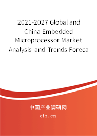 2021-2027 Global and China Embedded Microprocessor Market Analysis and Trends Forecast Report