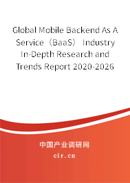 Global Mobile Backend As A Service(BaaS) Industry In-Depth Research and Trends Report 2020-2026 Global Mobile Backend As A Service(BaaS) Industry In-Depth Research and Trends Report 2020-2026