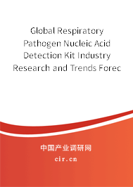 Global Respiratory Pathogen Nucleic Acid Detection Kit Industry Research and Trends Forecast Report 2020-2026 Global Respiratory Pathogen Nucleic Acid Detection Kit Industry Research and Trends Forecast Report 2020-2026