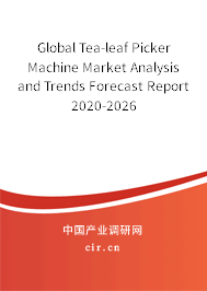 Global Tea-leaf Picker Machine Market Analysis and Trends Forecast Report 2020-2026