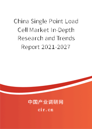 China Single Point Load Cell Market In-Depth Research and Trends Report 2021-2027 China Single Point Load Cell Market In-Depth Research and Trends Report 2021-2027