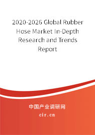 2020-2026 Global Rubber Hose Market In-Depth Research and Trends Report 2020-2026 Global Rubber Hose Market In-Depth Research and Trends Report