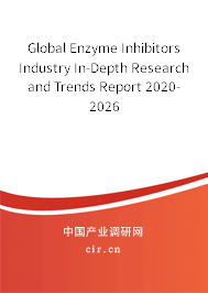 Global Enzyme Inhibitors Industry In-Depth Research and Trends Report 2020-2026 Global Enzyme Inhibitors Industry In-Depth Research and Trends Report 2020-2026