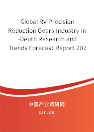 Global RV Precision Reduction Gears Industry In-Depth Research and Trends Forecast Report 2020-2026 Global RV Precision Reduction Gears Industry In-Depth Research and Trends Forecast Report 2020-2026