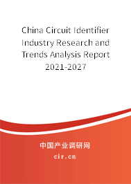 China Circuit Identifier Industry Research and Trends Analysis Report 2021-2027