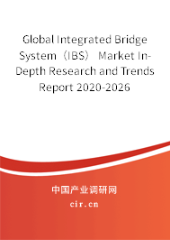 Global Integrated Bridge System（IBS） Market In-Depth Research and Trends Report 2020-2026