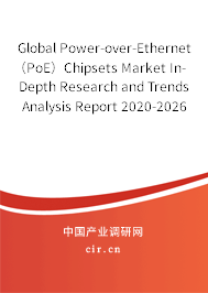 Global Power-over-Ethernet（PoE）Chipsets Market In-Depth Research and Trends Analysis Report 2020-2026