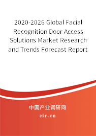 2020-2026 Global Facial Recognition Door Access Solutions Market Research and Trends Forecast Report 2020-2026 Global Facial Recognition Door Access Solutions Market Research and Trends Forecast Report