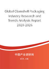 Global Clamshell Packaging Industry Research and Trends Analysis Report 2020-2026
