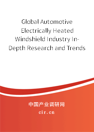 Global Automotive Electrically Heated Windshield Industry In-Depth Research and Trends Forecast Report 2020-2026