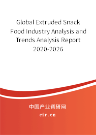 Global Extruded Snack Food Industry Analysis and Trends Analysis Report 2020-2026 Global Extruded Snack Food Industry Analysis and Trends Analysis Report 2020-2026
