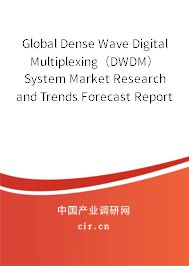 Global Dense Wave Digital Multiplexing(DWDM)System Market Research and Trends Forecast Report 2020-2026 Global Dense Wave Digital Multiplexing(DWDM)System Market Research and Trends Forecast Report 2020-2026