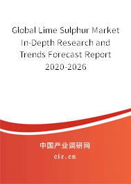 Global Lime Sulphur Market In-Depth Research and Trends Forecast Report 2020-2026