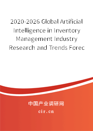 2020-2026 Global Artificial Intelligence in Inventory Management Industry Research and Trends Forecast Report 2020-2026 Global Artificial Intelligence in Inventory Management Industry Research and Trends Forecast Report