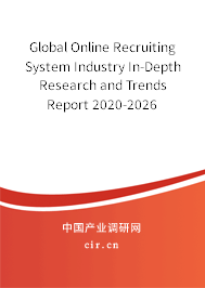 Global Online Recruiting System Industry In-Depth Research and Trends Report 2020-2026 Global Online Recruiting System Industry In-Depth Research and Trends Report 2020-2026