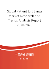 Global Patient Lift Slings Market Research and Trends Analysis Report 2020-2026