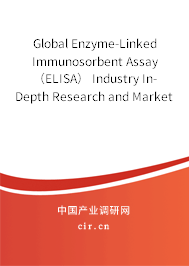 Global Enzyme-Linked Immunosorbent Assay(ELISA) Industry In-Depth Research and Market Outlook Report 2021-2027 Global Enzyme-Linked Immunosorbent Assay(ELISA) Industry In-Depth Research and Market Outlook Report 2021-2027