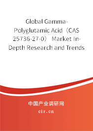 Global Gamma-Polyglutamic Acid(CAS 25736-27-0) Market In-Depth Research and Trends Forecast Report 2020-2026 Global Gamma-Polyglutamic Acid(CAS 25736-27-0) Market In-Depth Research and Trends Forecast Report 2020-2026