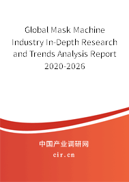 Global Mask Machine Industry In-Depth Research and Trends Analysis Report 2020-2026