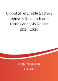 Global Stretchable Battery Industry Research and Trends Analysis Report 2020-2026 Global Stretchable Battery Industry Research and Trends Analysis Report 2020-2026