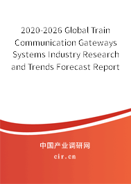 2020-2026 Global Train Communication Gateways Systems Industry Research and Trends Forecast Report