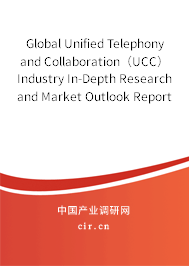 Global Unified Telephony and Collaboration(UCC) Industry In-Depth Research and Market Outlook Report 2021-2027 Global Unified Telephony and Collaboration(UCC) Industry In-Depth Research and Market Outlook Report 2021-2027
