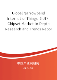Global Narrowband Internet-of-Things(IoT)Chipset Market In-Depth Research and Trends Report 2020-2026 Global Narrowband Internet-of-Things(IoT)Chipset Market In-Depth Research and Trends Report 2020-2026