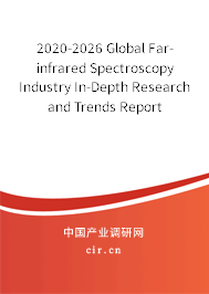 2020-2026 Global Far-infrared Spectroscopy Industry In-Depth Research and Trends Report 2020-2026 Global Far-infrared Spectroscopy Industry In-Depth Research and Trends Report