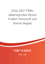 2021-2027 China Disintegration Tester Market Research and Trends Report