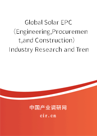 Global Solar EPC(Engineering,Procurement,and Construction) Industry Research and Trends Analysis Report 2020-2026 Global Solar EPC(Engineering,Procurement,and Construction) Industry Research and Trends Analysis Report 2020-2026