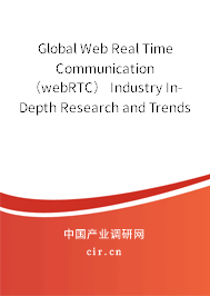 Global Web Real Time Communication(webRTC) Industry In-Depth Research and Trends Report 2020-2026 Global Web Real Time Communication(webRTC) Industry In-Depth Research and Trends Report 2020-2026