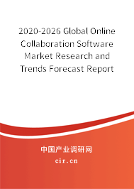 2020-2026 Global Online Collaboration Software Market Research and Trends Forecast Report