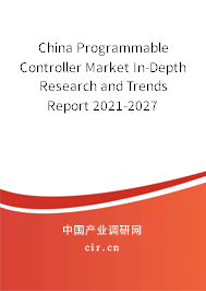 China Programmable Controller Market In-Depth Research and Trends Report 2021-2027
