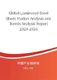 Global Laminated Steel Sheet Market Analysis and Trends Analysis Report 2020-2026 Global Laminated Steel Sheet Market Analysis and Trends Analysis Report 2020-2026