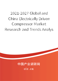 2021-2027 Global and China Electrically Driven Compressor Market Research and Trends Analysis Report