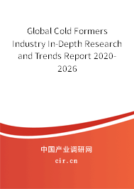 Global Cold Formers Industry In-Depth Research and Trends Report 2020-2026