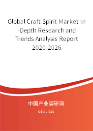 Global Craft Spirit Market In-Depth Research and Trends Analysis Report 2020-2026