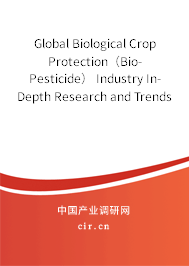 Global Biological Crop Protection(Bio-Pesticide) Industry In-Depth Research and Trends Report 2020-2026 Global Biological Crop Protection(Bio-Pesticide) Industry In-Depth Research and Trends Report 2020-2026