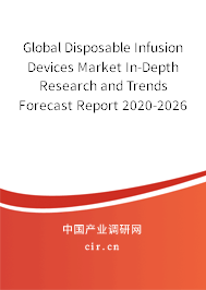 Global Disposable Infusion Devices Market In-Depth Research and Trends Forecast Report 2020-2026