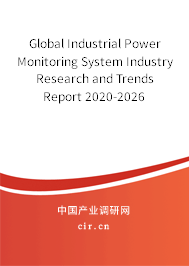 Global Industrial Power Monitoring System Industry Research and Trends Report 2020-2026 Global Industrial Power Monitoring System Industry Research and Trends Report 2020-2026