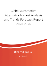 Global Automotive Alternator Market Analysis and Trends Forecast Report 2020-2026 Global Automotive Alternator Market Analysis and Trends Forecast Report 2020-2026