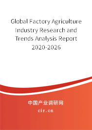 Global Factory Agriculture Industry Research and Trends Analysis Report 2020-2026 Global Factory Agriculture Industry Research and Trends Analysis Report 2020-2026