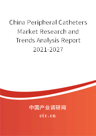 China Peripheral Catheters Market Research and Trends Analysis Report 2021-2027 China Peripheral Catheters Market Research and Trends Analysis Report 2021-2027