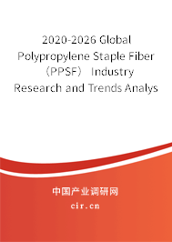 2020-2026 Global Polypropylene Staple Fiber（PPSF） Industry Research and Trends Analysis Report