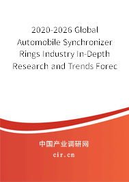 2020-2026 Global Automobile Synchronizer Rings Industry In-Depth Research and Trends Forecast Report