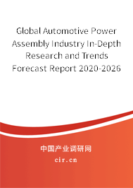 Global Automotive Power Assembly Industry In-Depth Research and Trends Forecast Report 2020-2026 Global Automotive Power Assembly Industry In-Depth Research and Trends Forecast Report 2020-2026