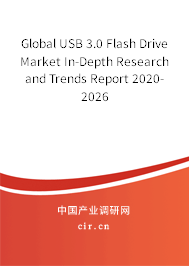 Global USB 3.0 Flash Drive Market In-Depth Research and Trends Report 2020-2026
