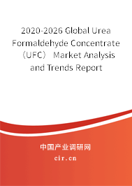 2020-2026 Global Urea Formaldehyde Concentrate（UFC） Market Analysis and Trends Report