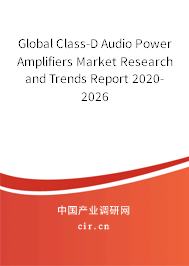 Global Class-D Audio Power Amplifiers Market Research and Trends Report 2020-2026