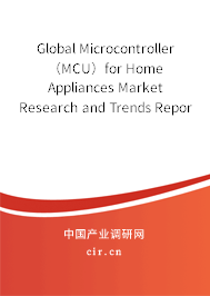 Global Microcontroller(MCU)for Home Appliances Market Research and Trends Report 2021-2027 Global Microcontroller(MCU)for Home Appliances Market Research and Trends Report 2021-2027